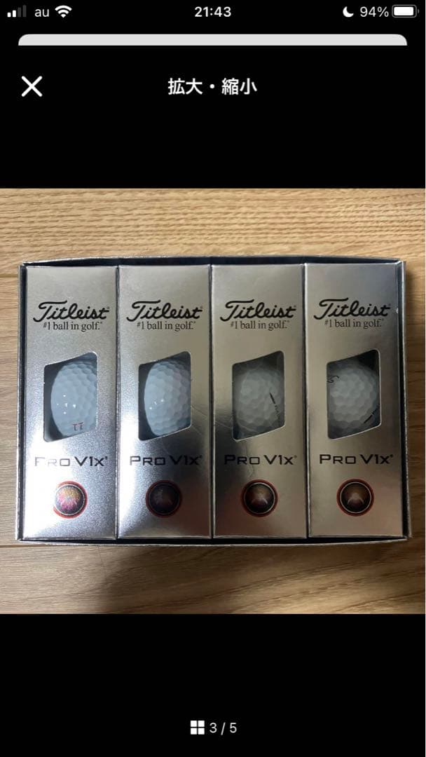 Pro V1x ゴルフボール 12個入り