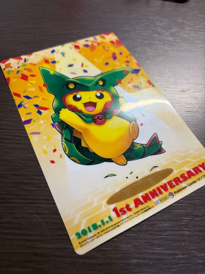 ポケモンセンター　スカイツリー　1周年記念　クリアカード　レックウザ