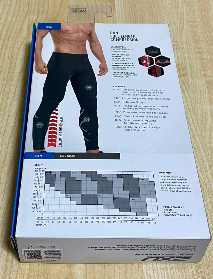 2XU ラン コンプレッション タイツ　新品　XS ブラック