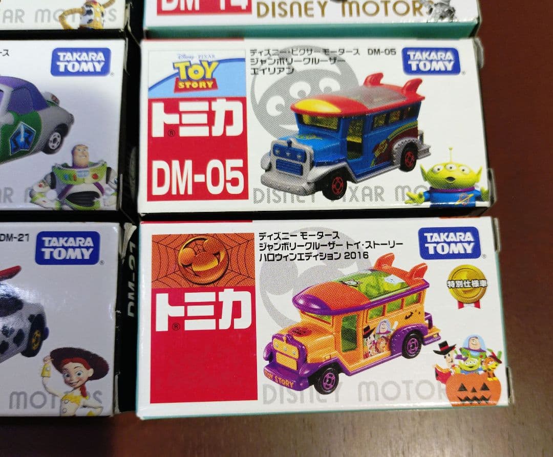 トミカ　ピクサー　トイストーリー　ウッディ、バズ、ジェシー、エイリアン