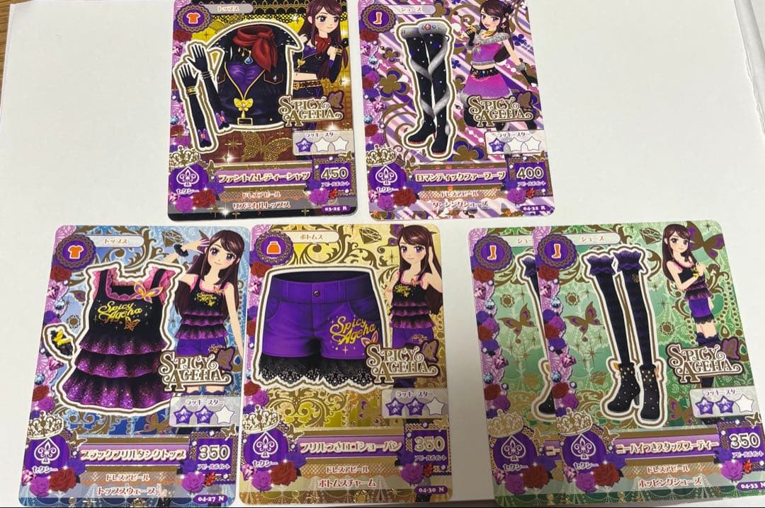 アイカツ 初期カード 紫吹蘭 マスカレード