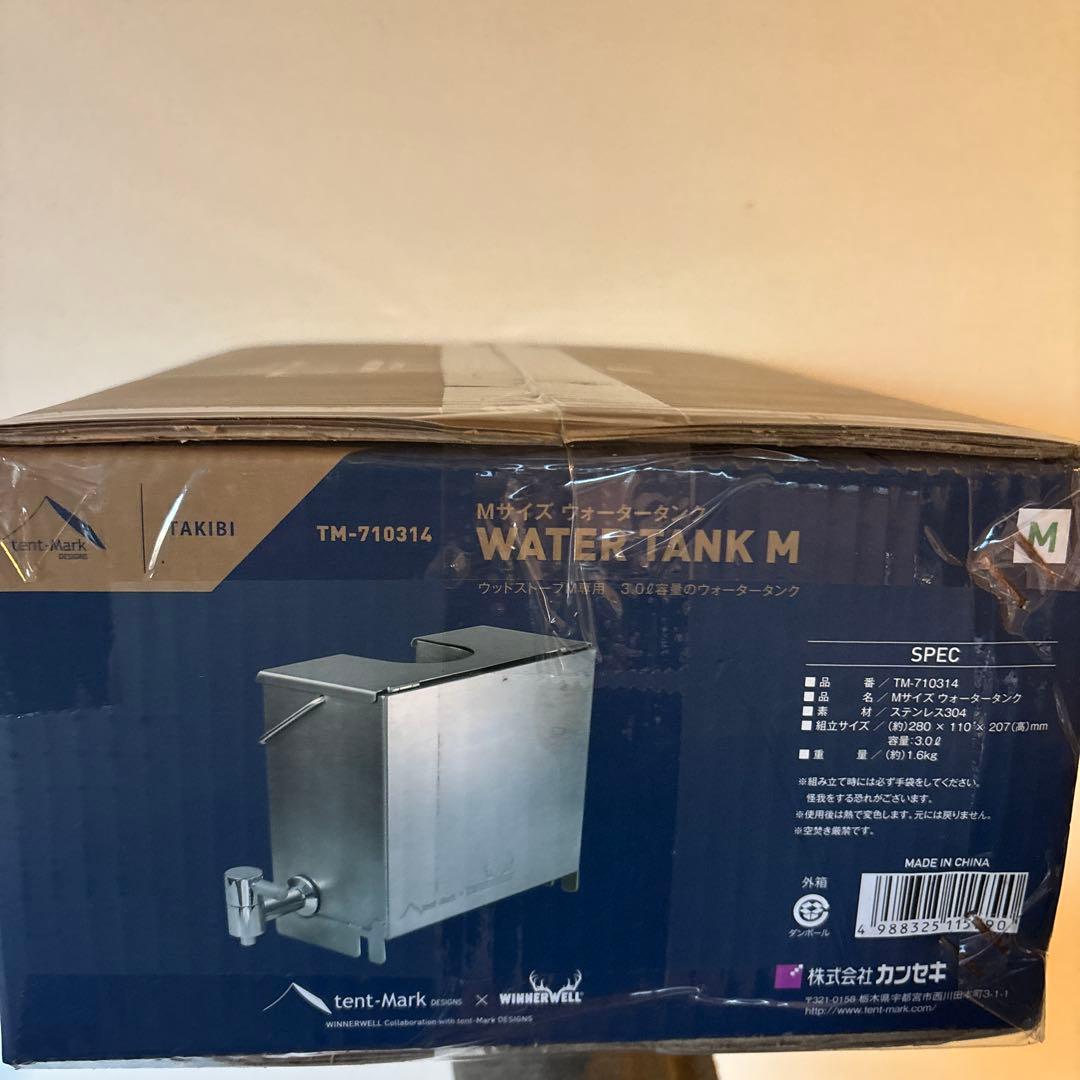 テンマクデザイン Mサイズ ウォータータンク TM-710314