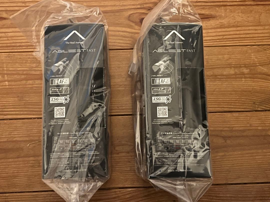 新品未使用 アジリストファスト TLR 25c ２本セット