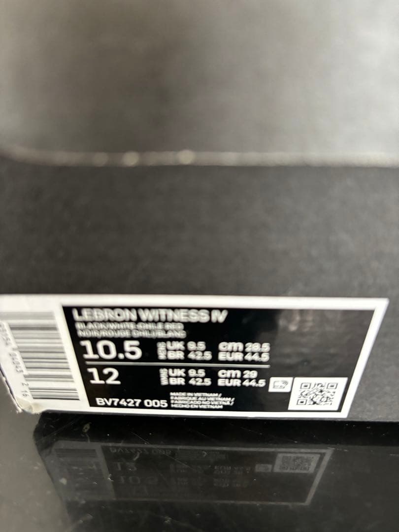 NIKE レブロン　バスケットボールシューズ　バッシュ