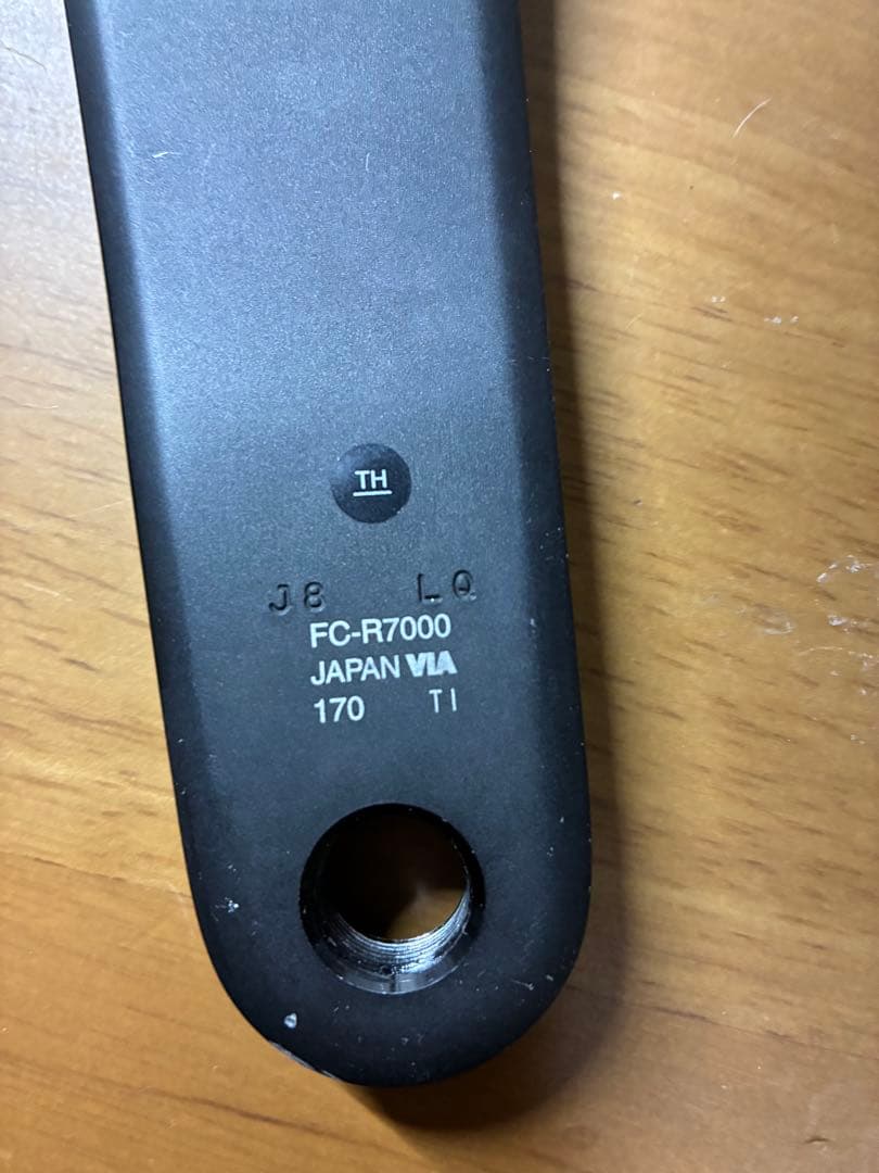 Shimano 105 FC-R7000 クランクアーム 170mm