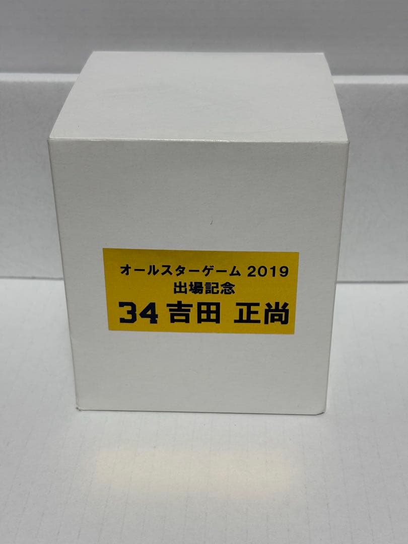 【球団公式】オリックス 吉田正尚 直筆サインボール オールスター レッドソックス