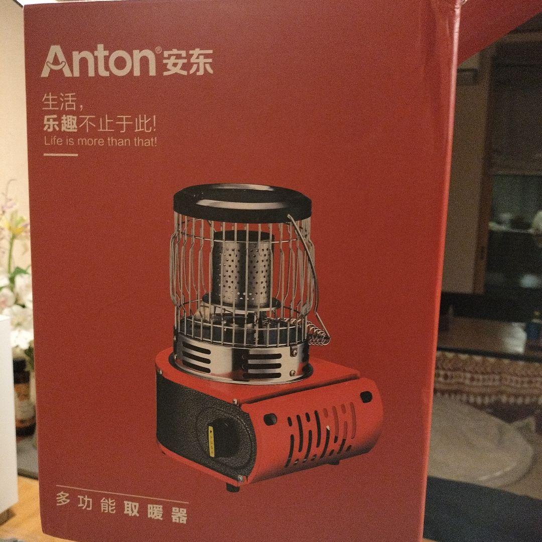 アウトドアカセットコンロ 赤黒