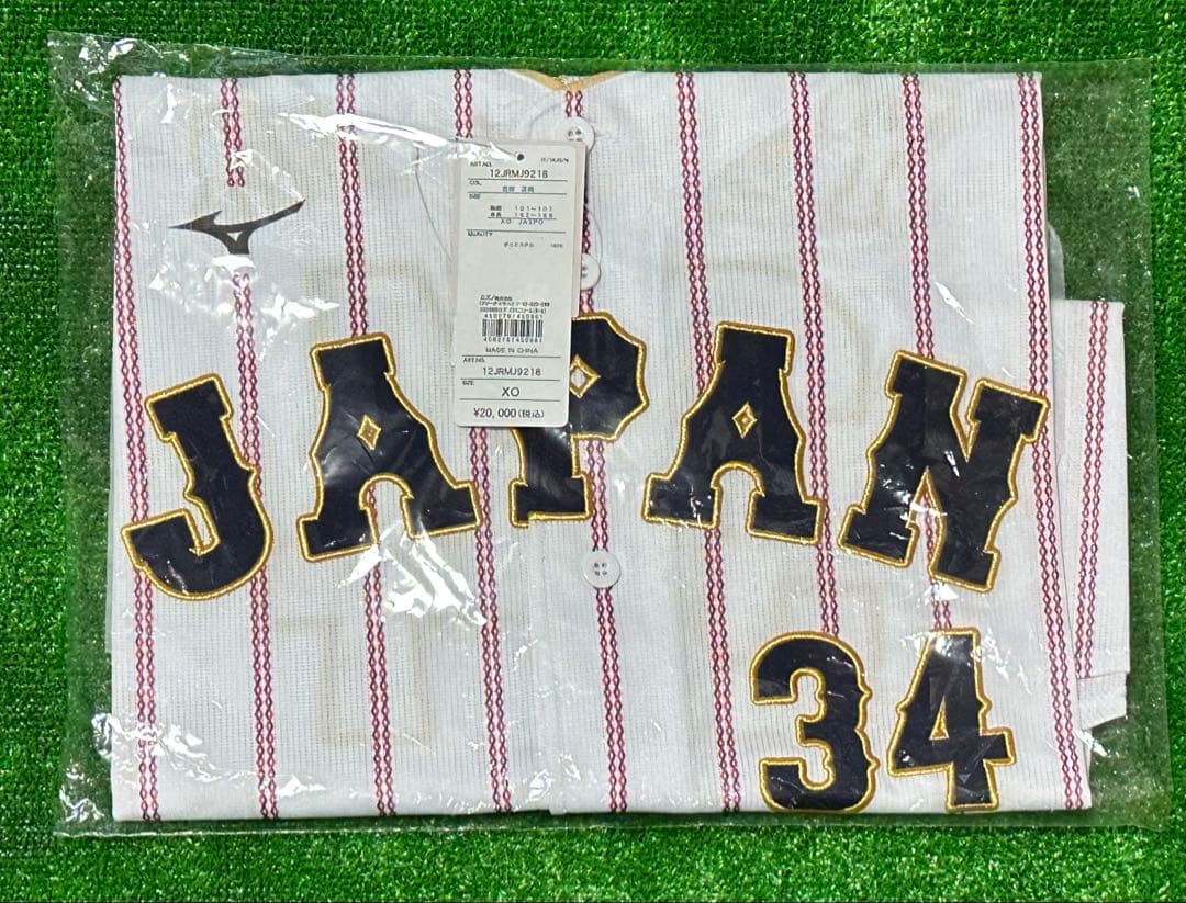 侍ジャパン 吉田正尚 WBC 2026レプリカユニフォーム ホーム XOサイズ