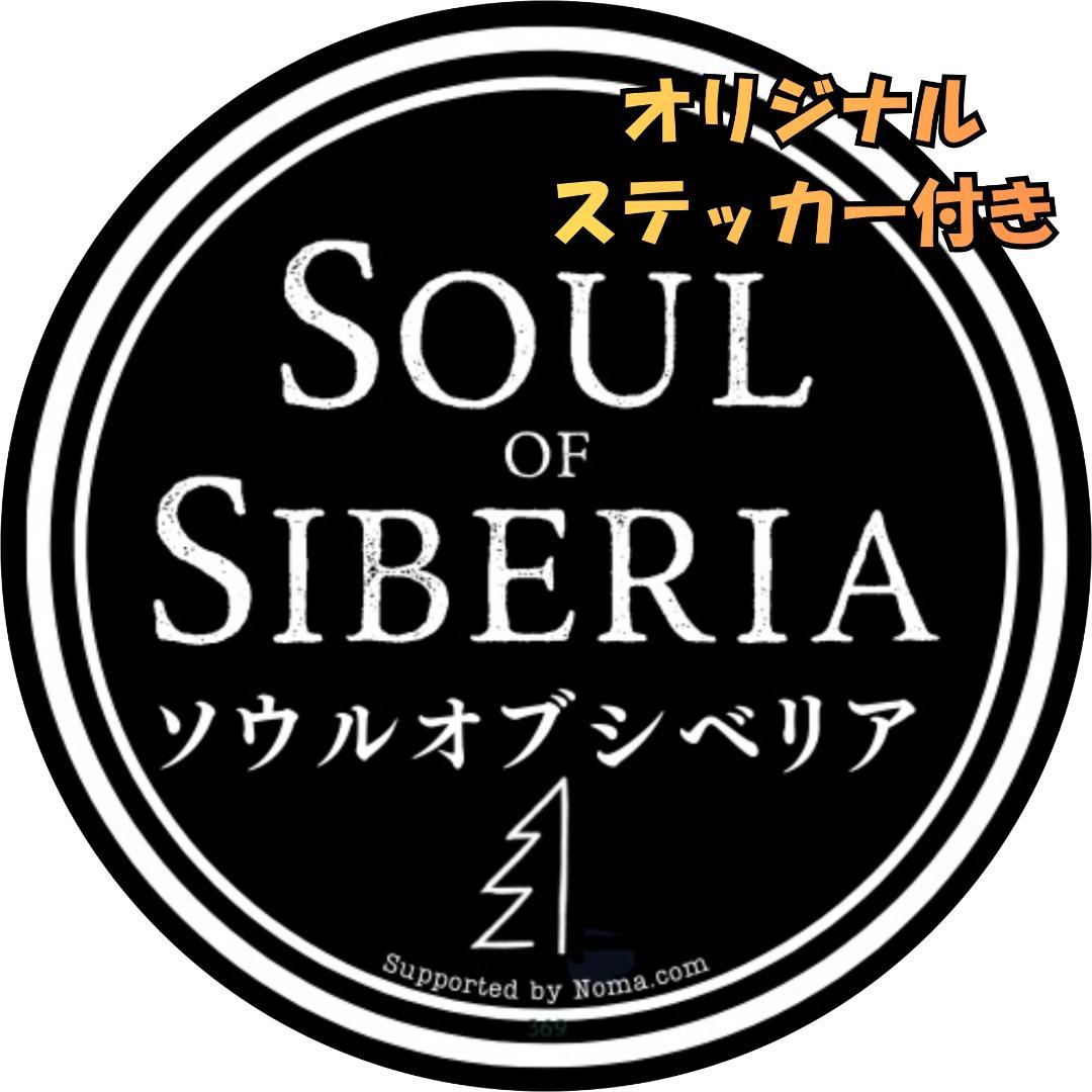 ⭐️Bird's Tail バーズテイル B&W【公式】ソウルオブシベリア