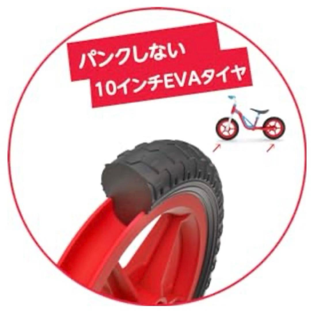 キックバイク【新品】
