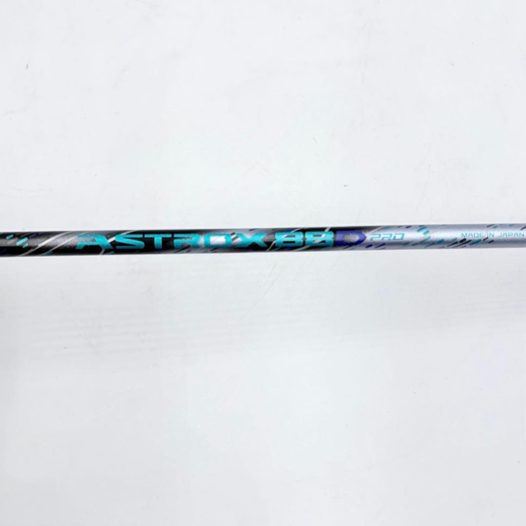 【美品】ヨネックス アストロクス 88D PRO バドミントン ラケット 4U5