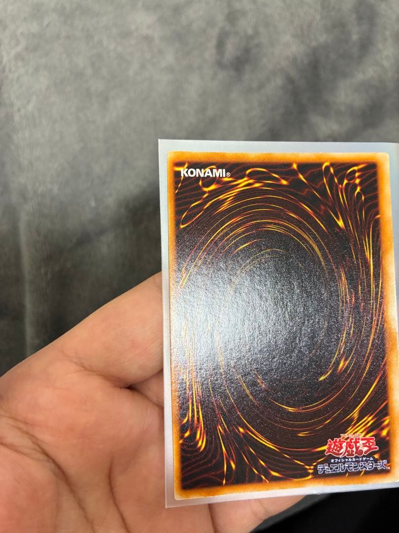 遊戯王初期　極美品　 DM2限定　死のデッキ破壊ウイルス