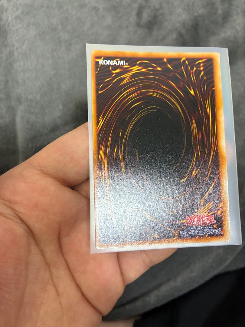 遊戯王初期　極美品　 DM2限定　死のデッキ破壊ウイルス