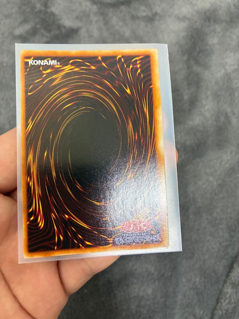遊戯王初期　極美品　 DM2限定　死のデッキ破壊ウイルス