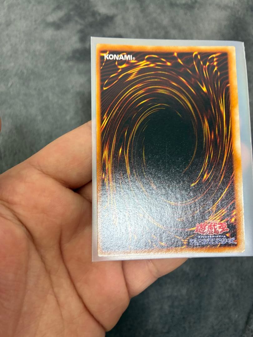 遊戯王初期　極美品　 DM2限定　死のデッキ破壊ウイルス