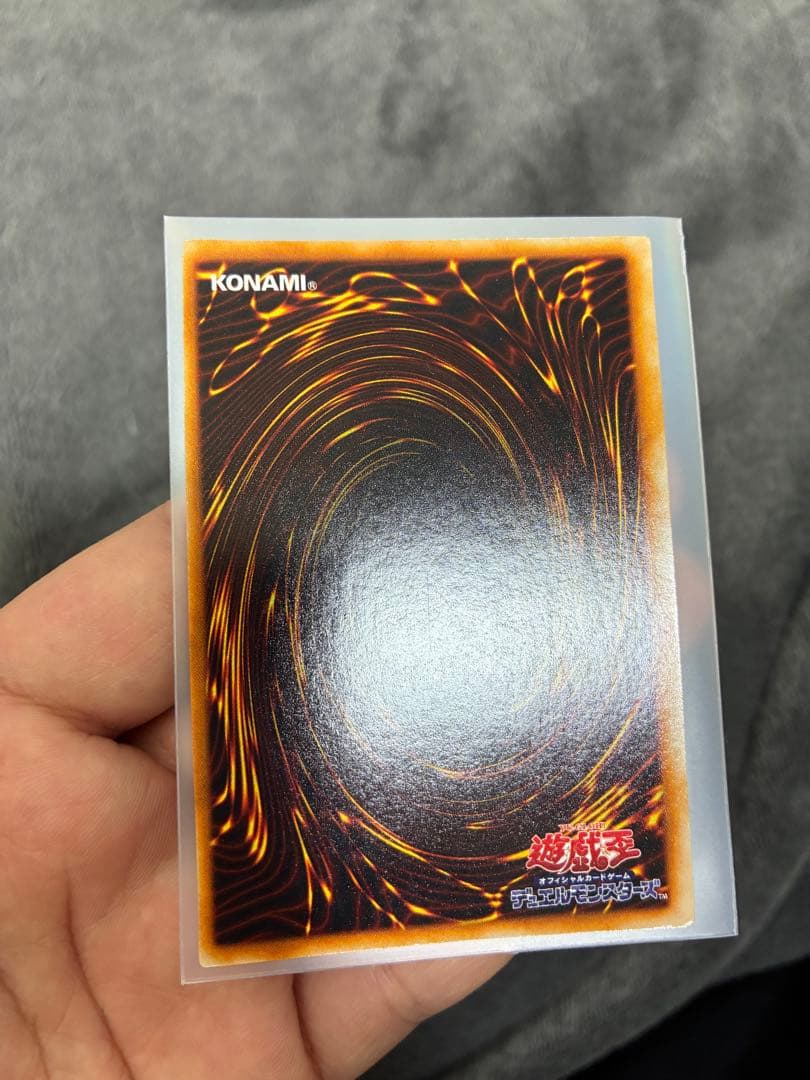 遊戯王初期　極美品　 DM2限定　死のデッキ破壊ウイルス