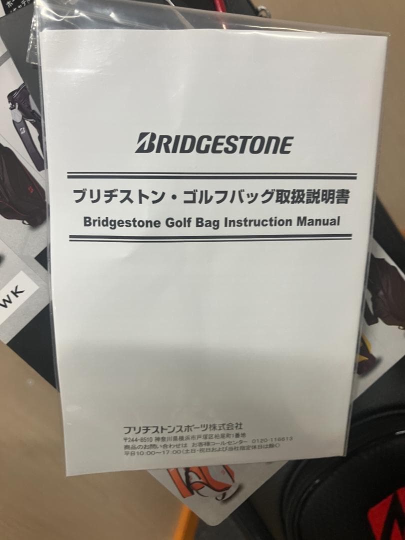 ブリヂストン ゴルフ 軽量ベーシックモデル キャディバッグCBG422