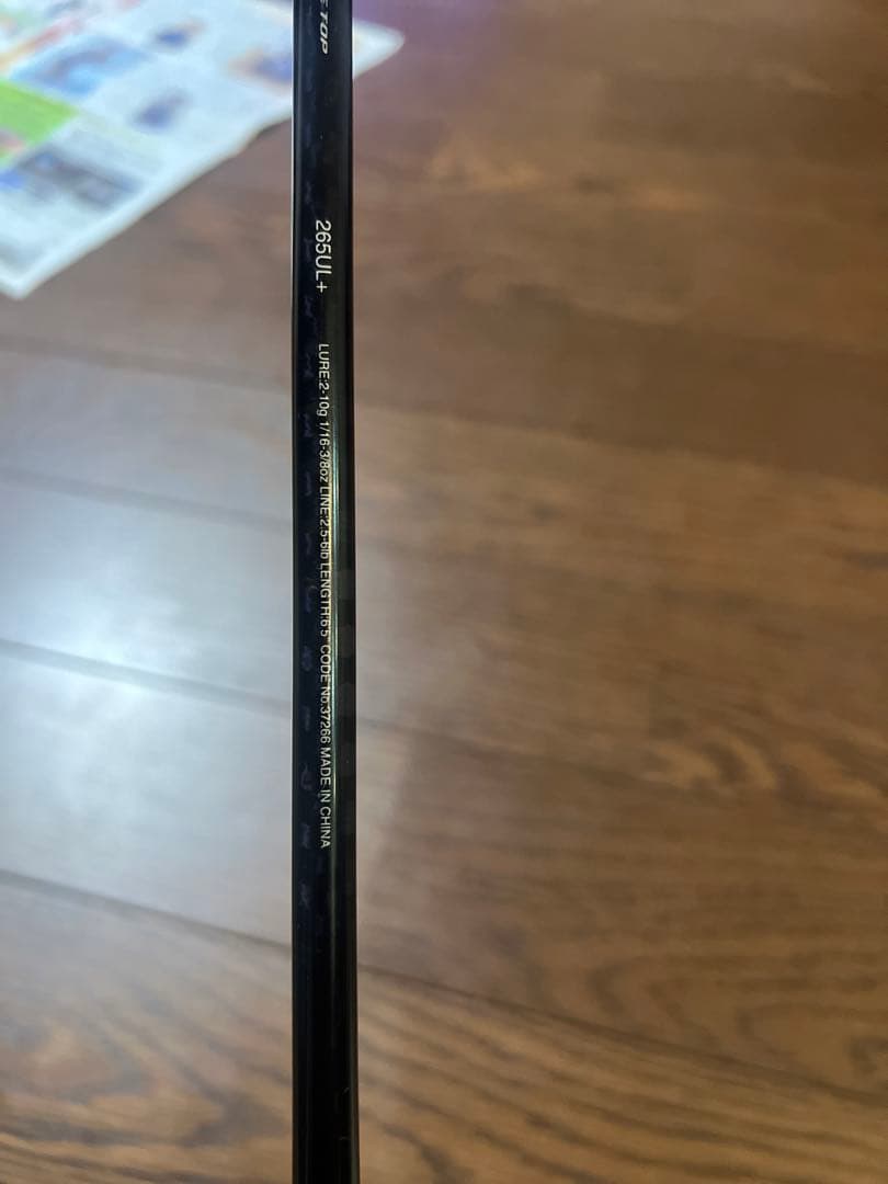 ロッド SHIMANO EXPRIDE 265UL