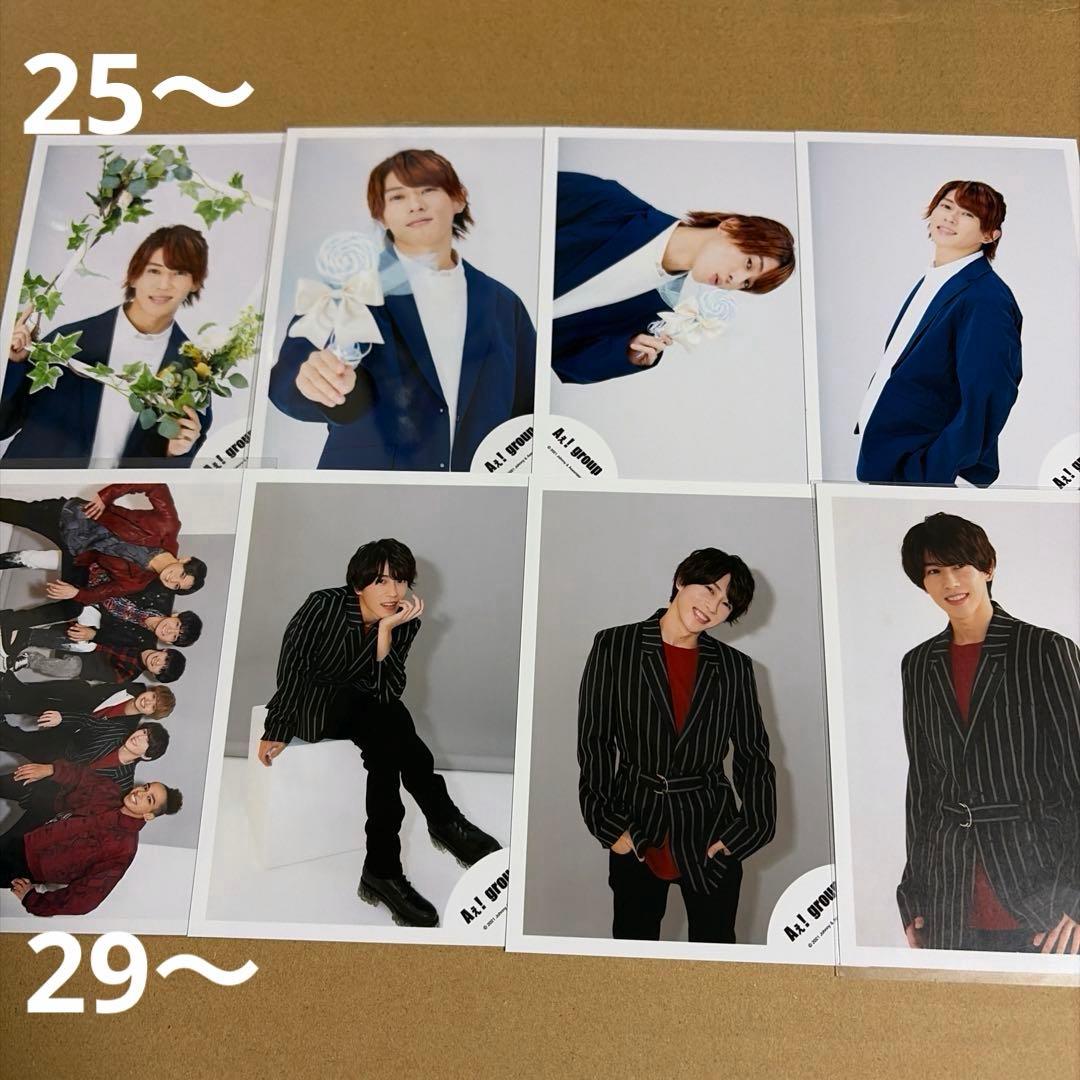 Aぇ! group 末澤誠也 公式写真セット①（再出品）