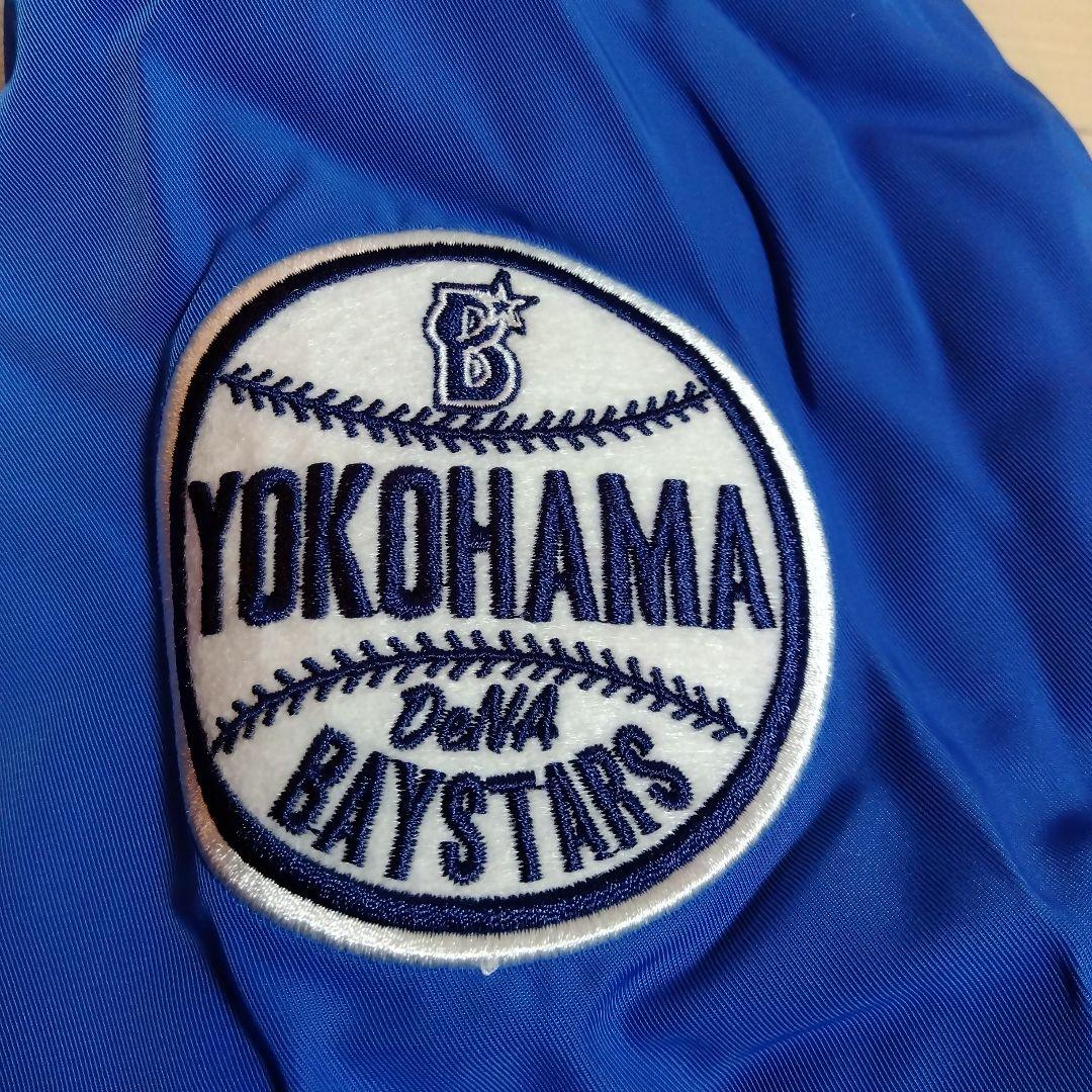 横浜DeNAベイスターズ 新春ハッピーバッグ2021 スタジアムジャンパー Ｌ