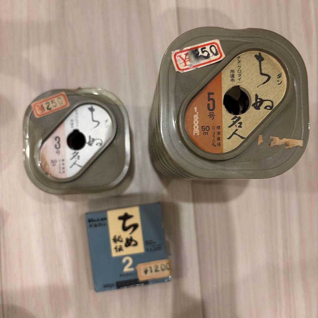 釣り糸セット 2号 3号 5号 50m