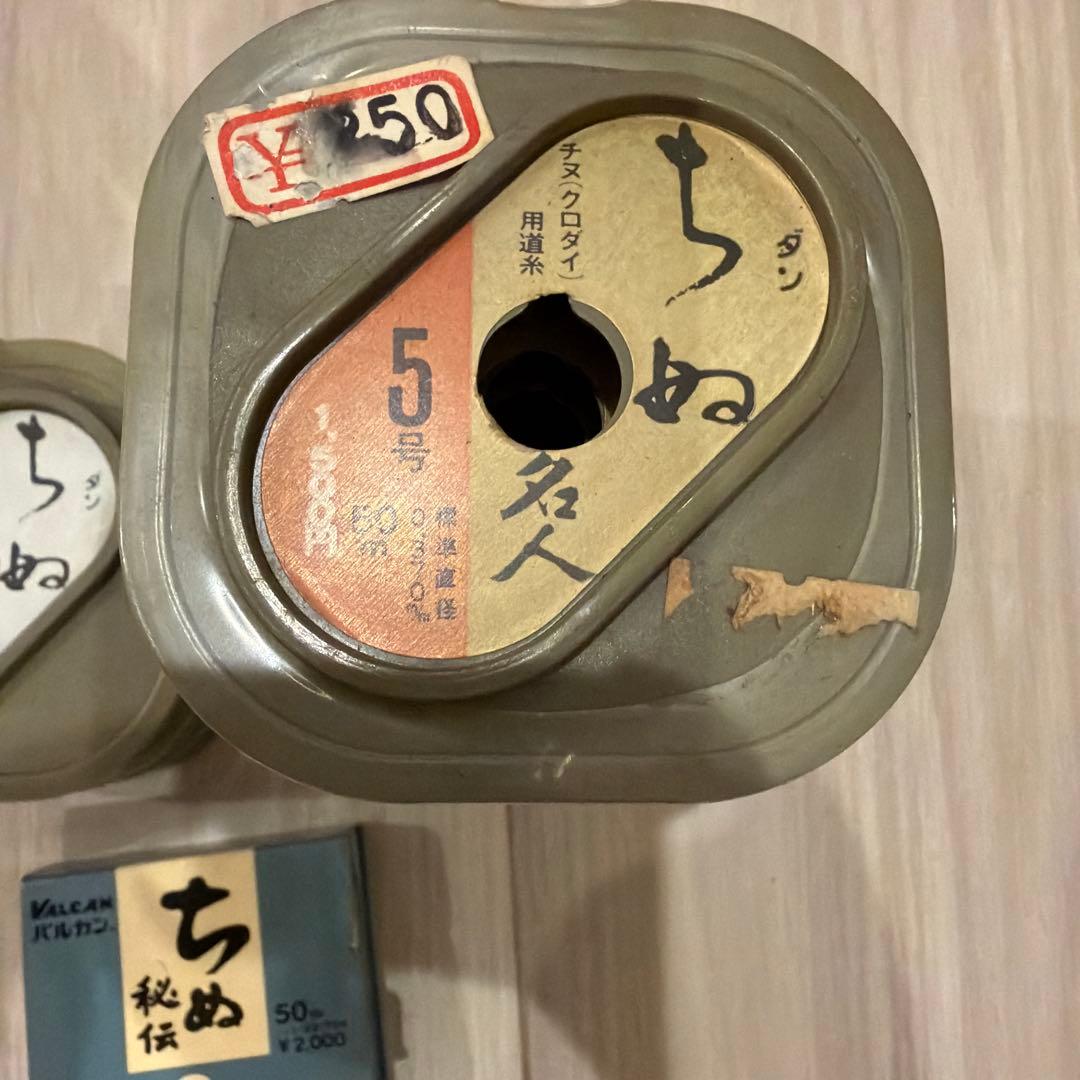 釣り糸セット 2号 3号 5号 50m