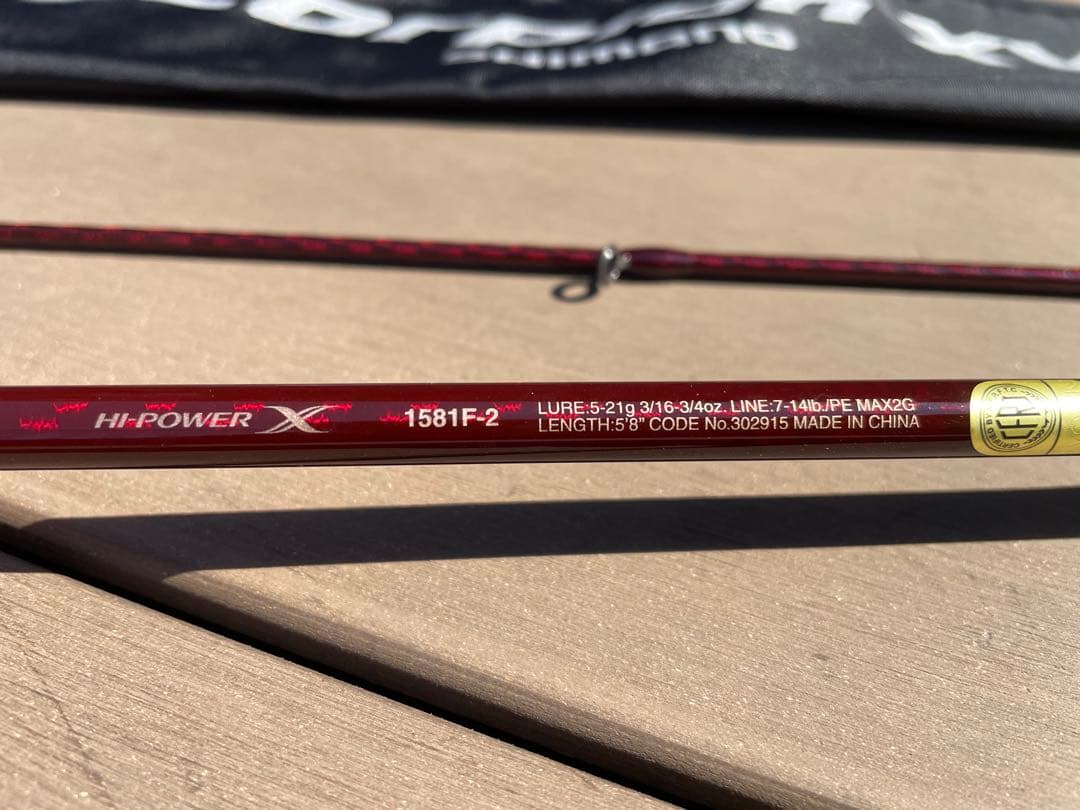 スコーピオンXV1581F-2