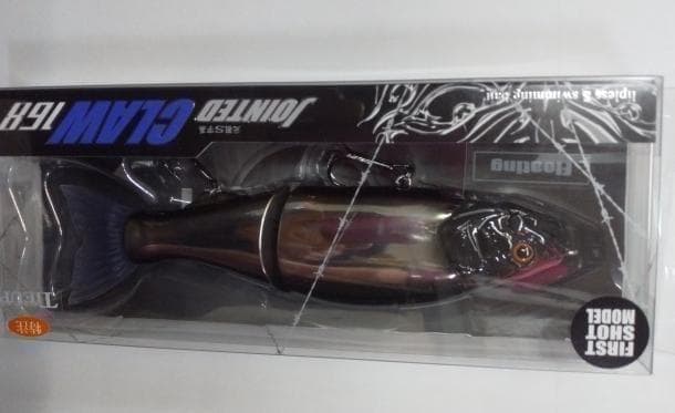ジョインテッドクロー168(F) 168mm #M-09 暁