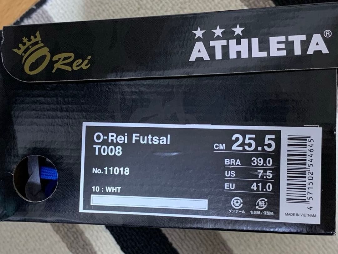 ATHLETA O-Rei Futsal T008 25.5cm 【ほぼ完品】