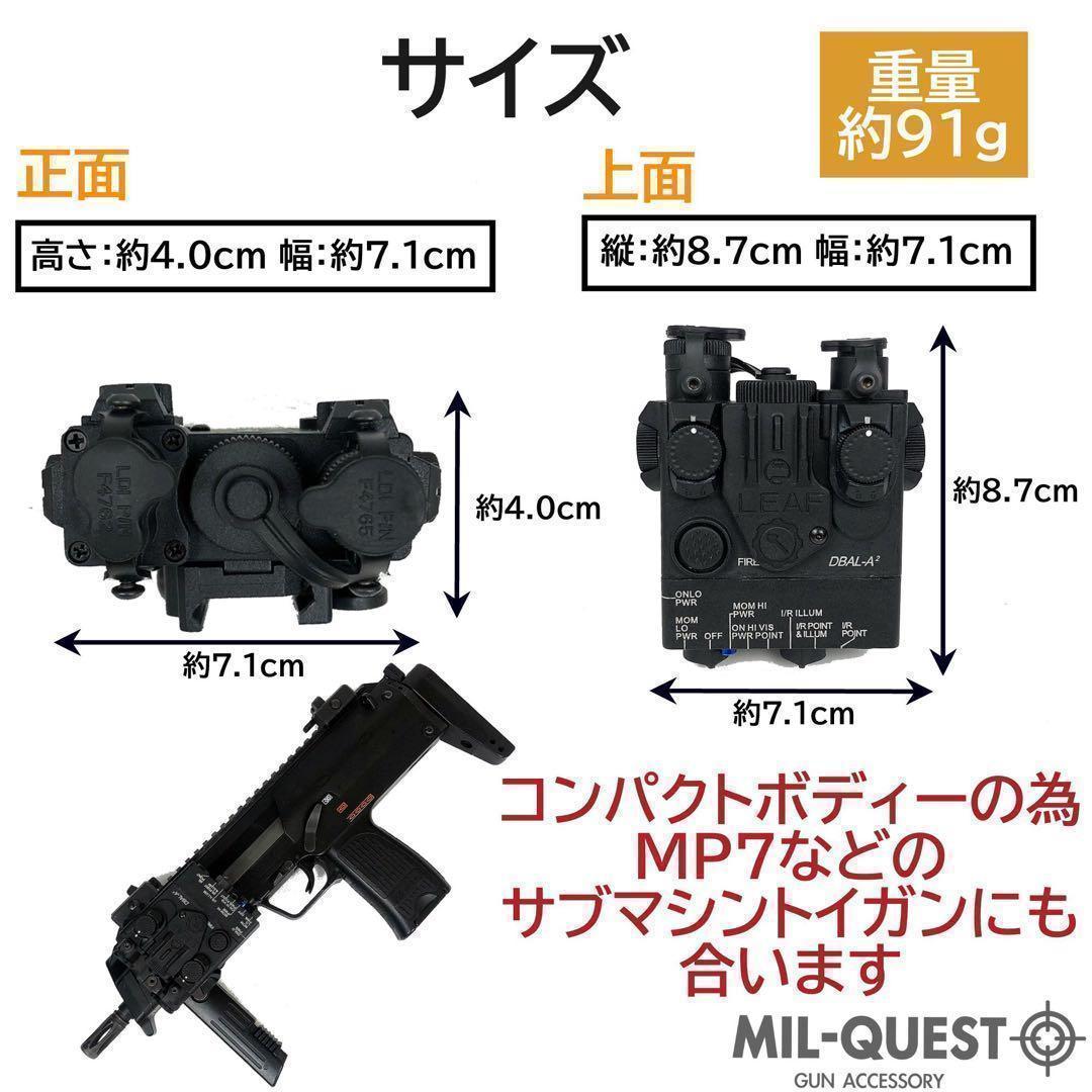 DBAL-A2 PEQ15Aタイプ 樹脂製 LEDライト搭載モデル BK 002
