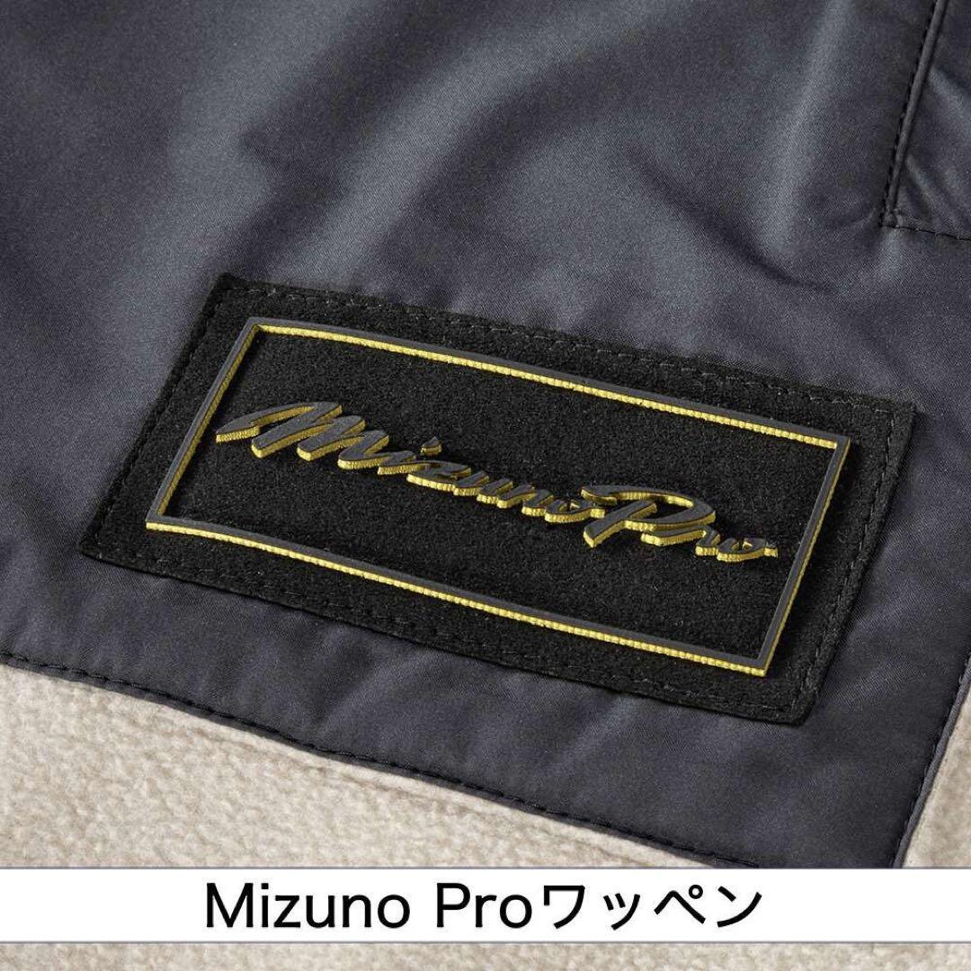 【ミズノプロ】 撥水プルーフフリースジャケット ブラック XO 12JEBK72