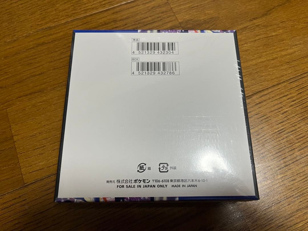本日発送　新品未開封　ニンジャスピナー ポケモンカード　シュリンク付き　1BOX
