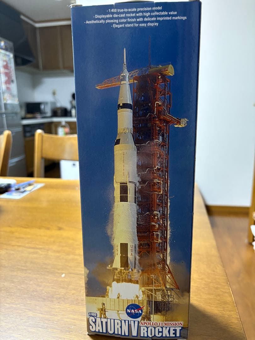 ドラゴンウイングスApollo 11 mission SATURNVrocket