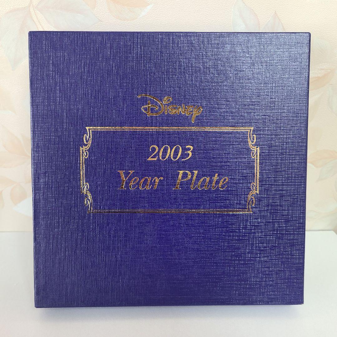 希少 レア 限定販売三郷陶器 2003年 ミッキー ミニー イヤー プレート