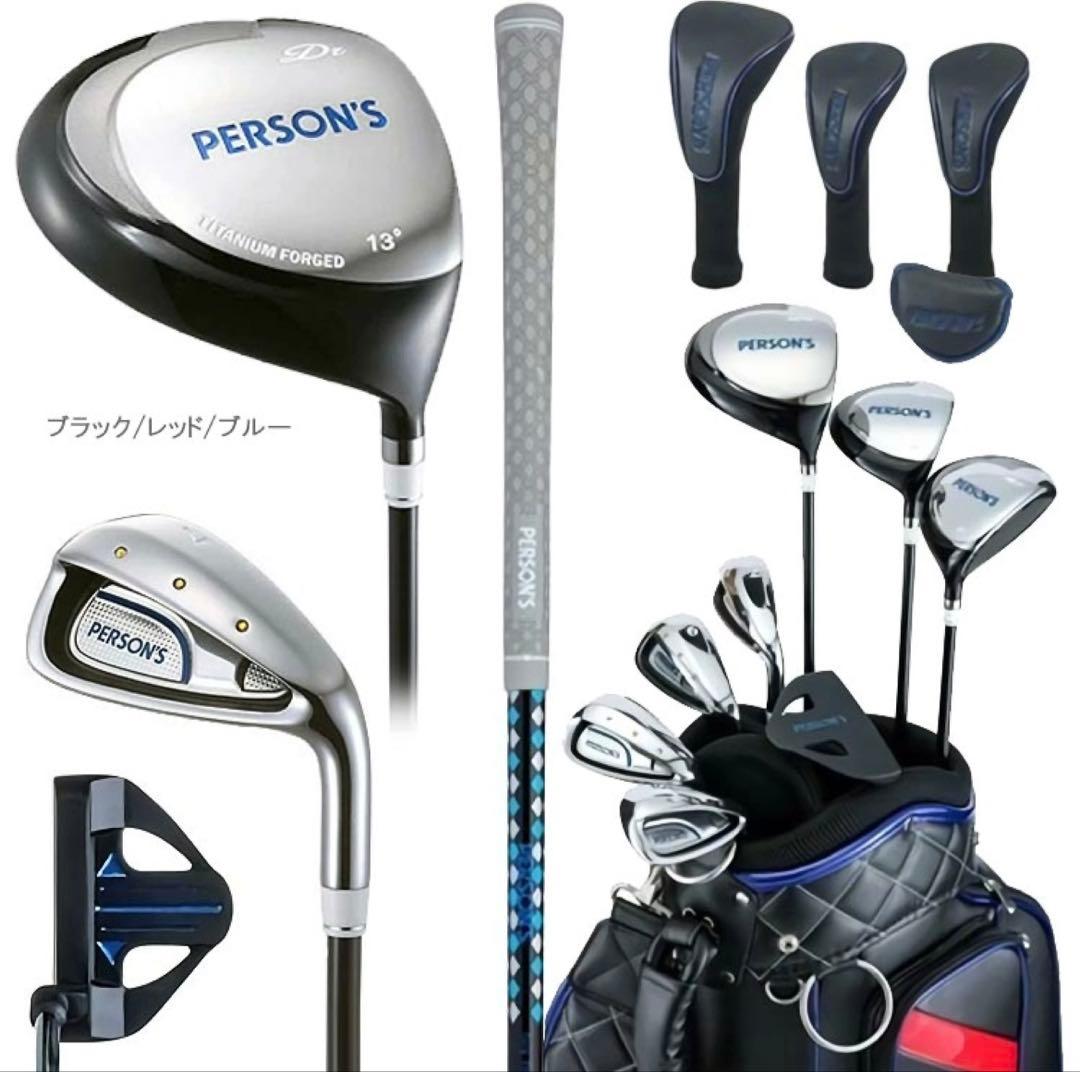 新品　パーソンズ　persons レディースハーフセット　キャディーバッグ　8本