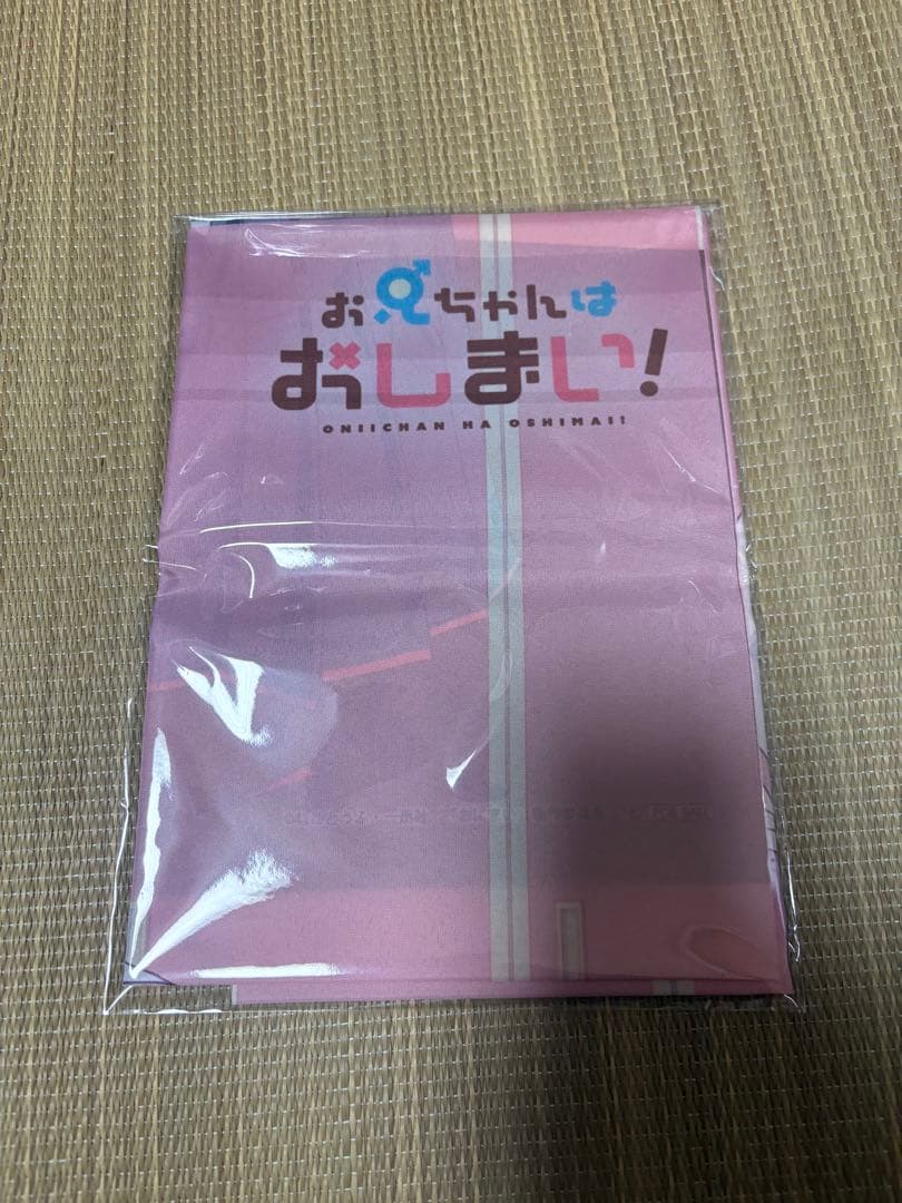 おにまい 緒山まひろ B2布ポスター ブルーレイ 上下巻連動購入特典