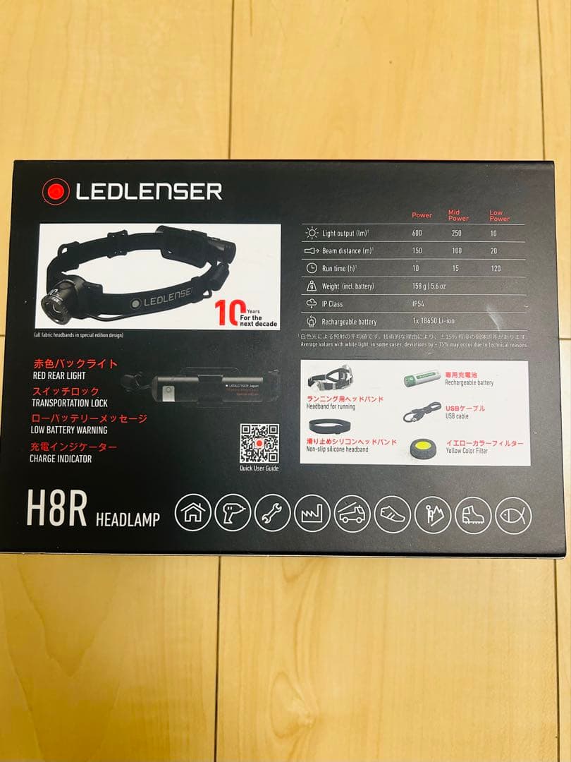 ⭐︎LEDLENSER⭐︎H8R⭐︎ヘッドランプ⭐︎10周年特別版⭐︎
