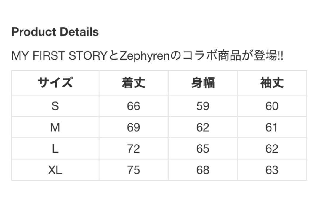 MY FIRST STORY × Zephyren MA-1 CAMO Mサイズ