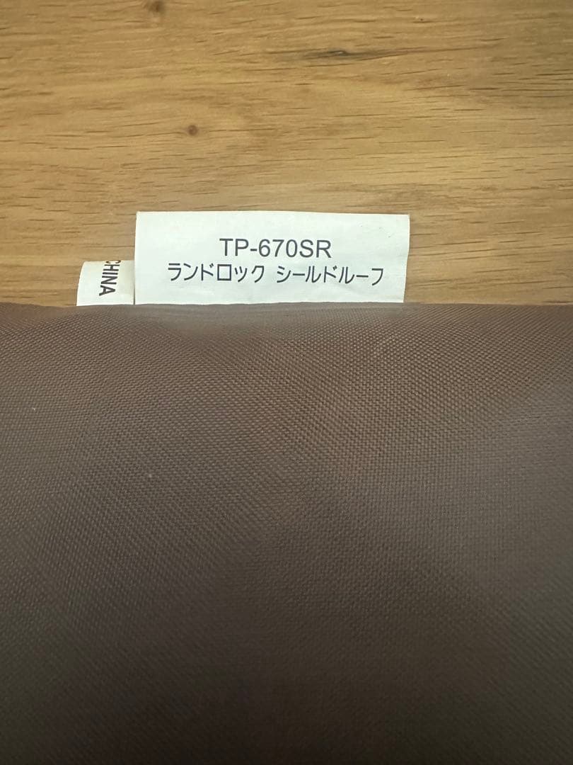 【希少】 peak限定500張りランドロックpro 付属品多数！！
