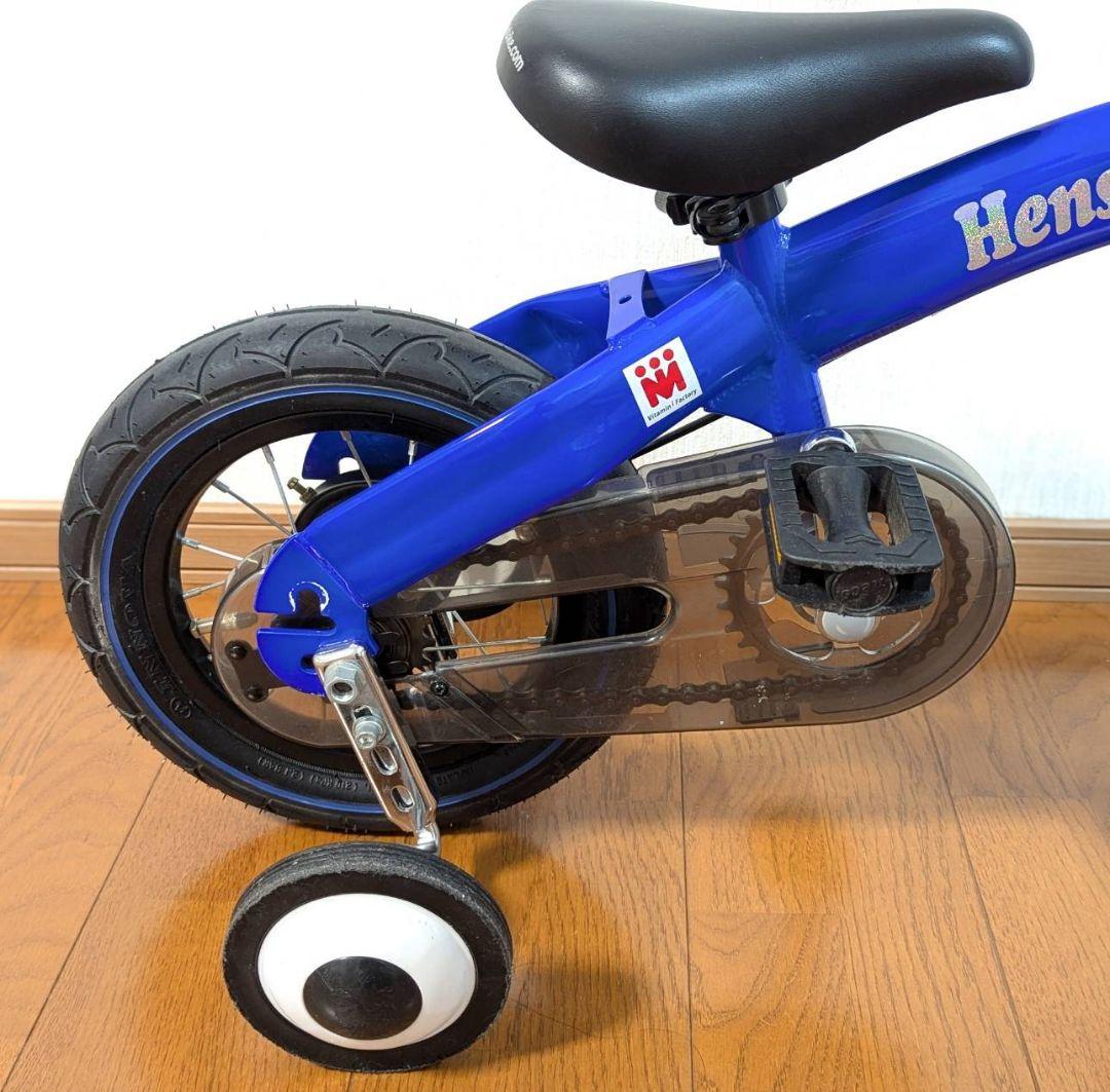 Henshin へんしんバイク　幼児用自転車 キッズ　自転車　青　12インチ
