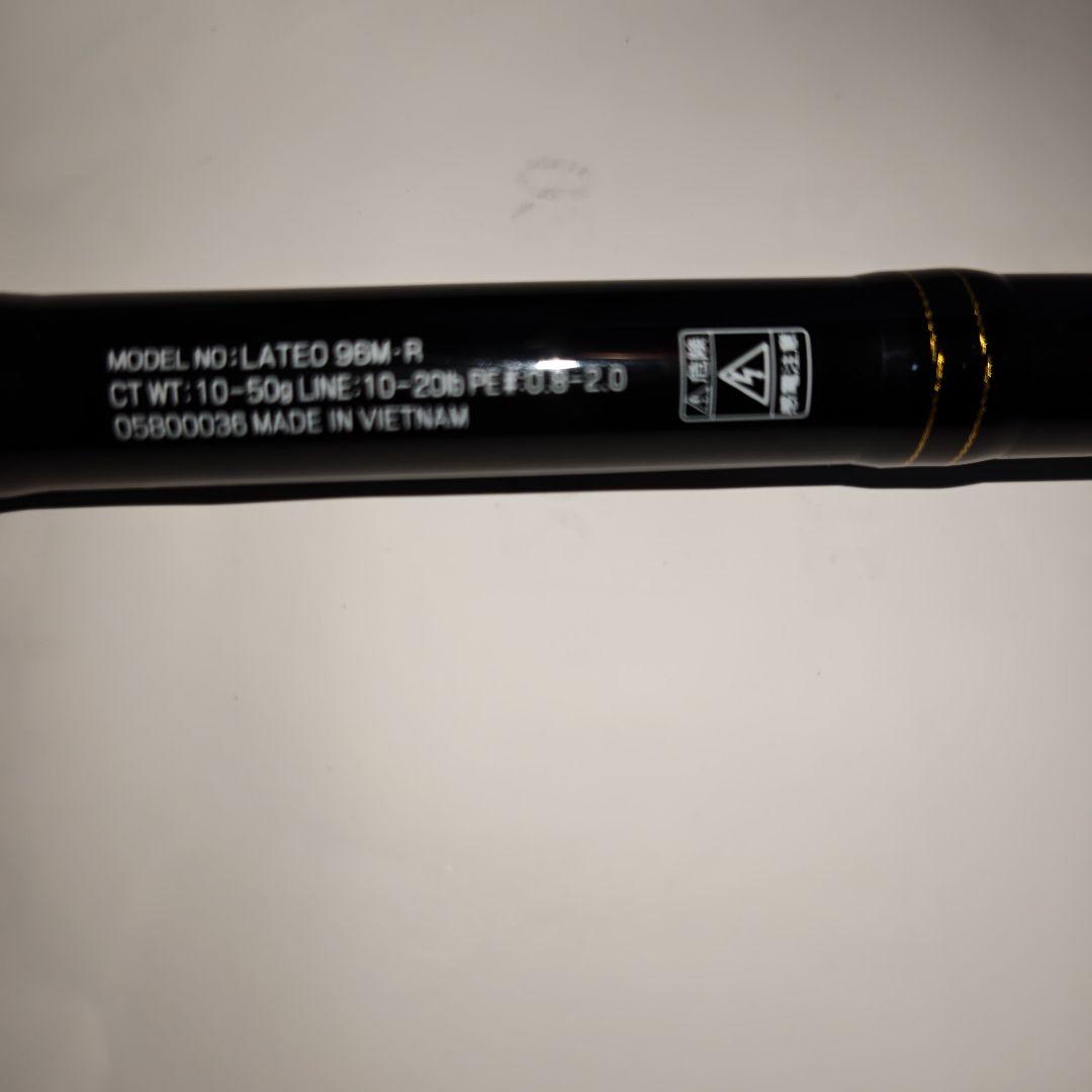 ダイワ　ラテオ96ＭーＲ CTWT１０ー50グラム。 ＰＥ0.8ー2.0号