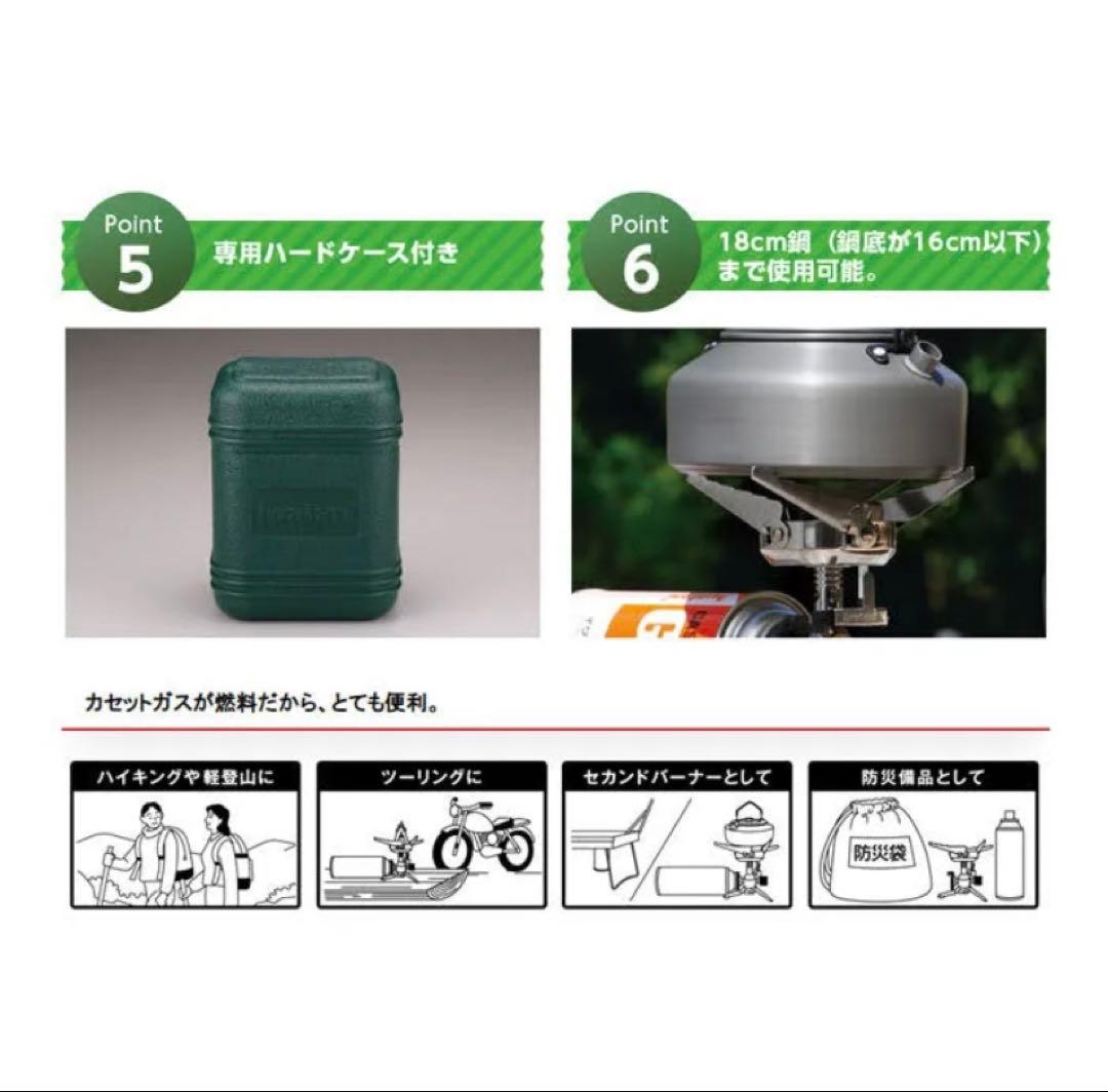 IWATANI カセットバーナー CB-JCB & チタンクッカー