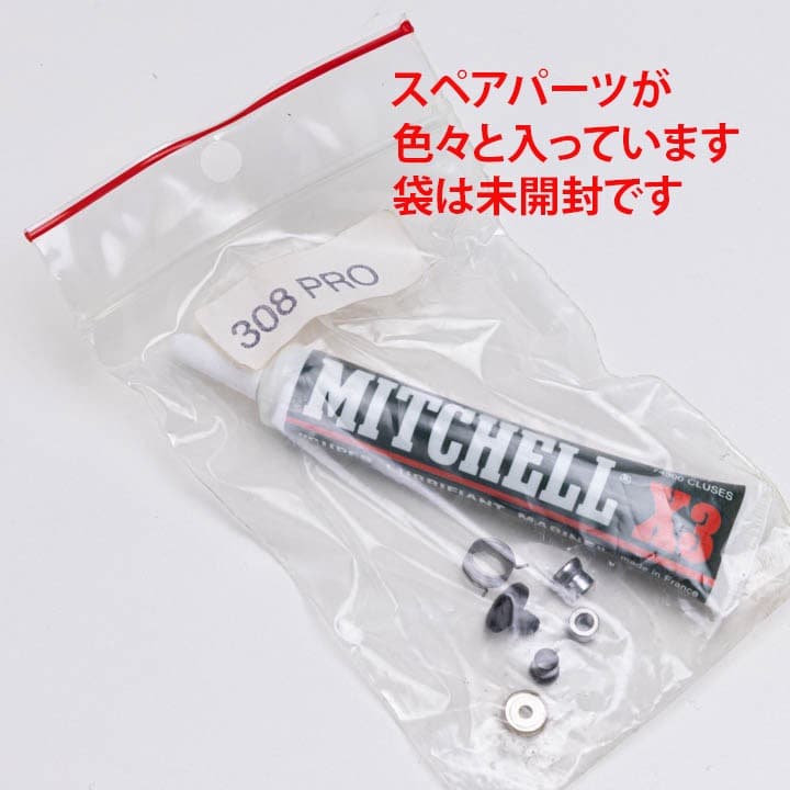 MITCHELL 308 PRO スピニングリール