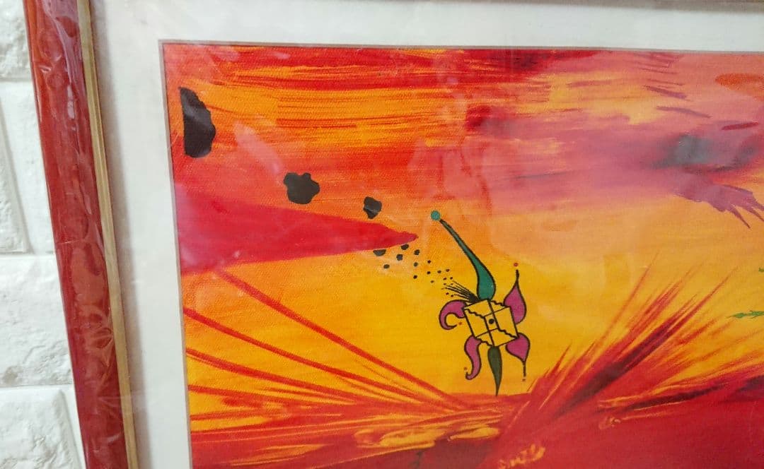 稀少 ユリゲラー　開運絵画　サイン入り