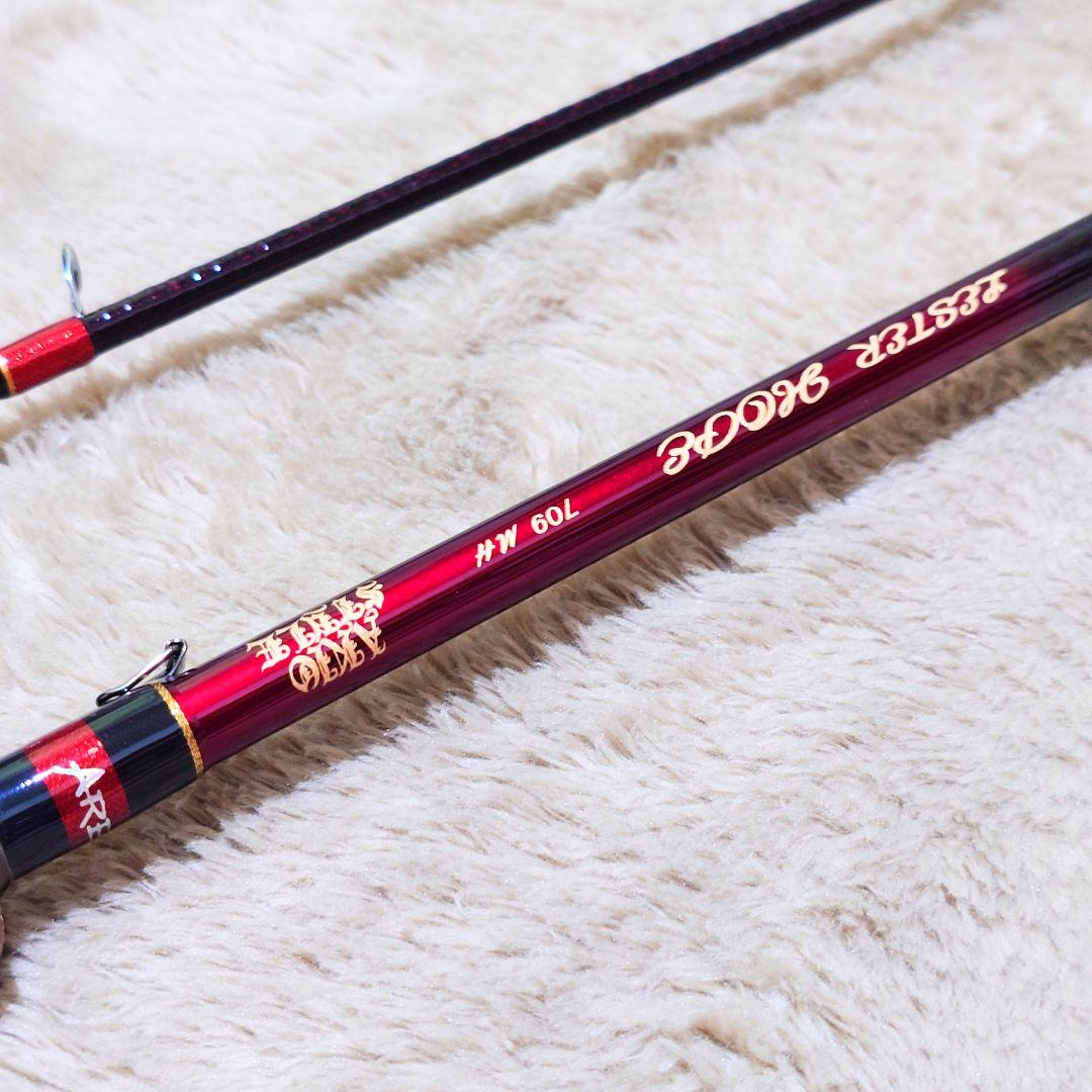 『極美品』アレスレスターホープ709MH LESTER HOPE MH709‼️