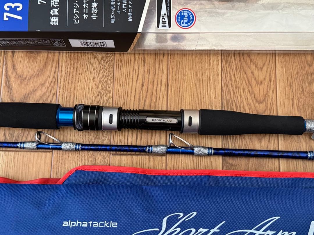 alphatackle ショートアームGS 170H