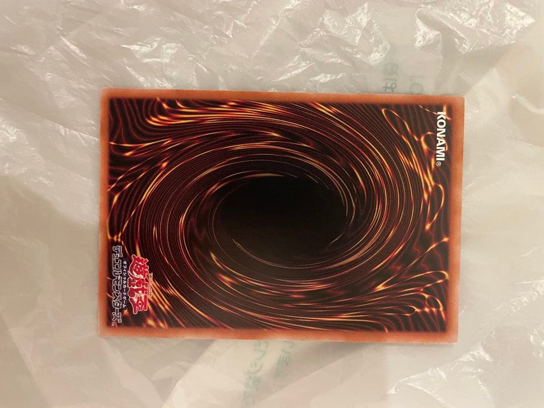 遊戯王黒魔導のカーテン　プリズマティックシークレットレア オーバーフレーム　1枚