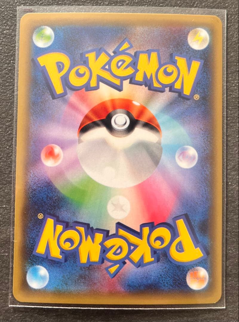 【ポケモンカードゲーム】ラティアス R CP2 018/027