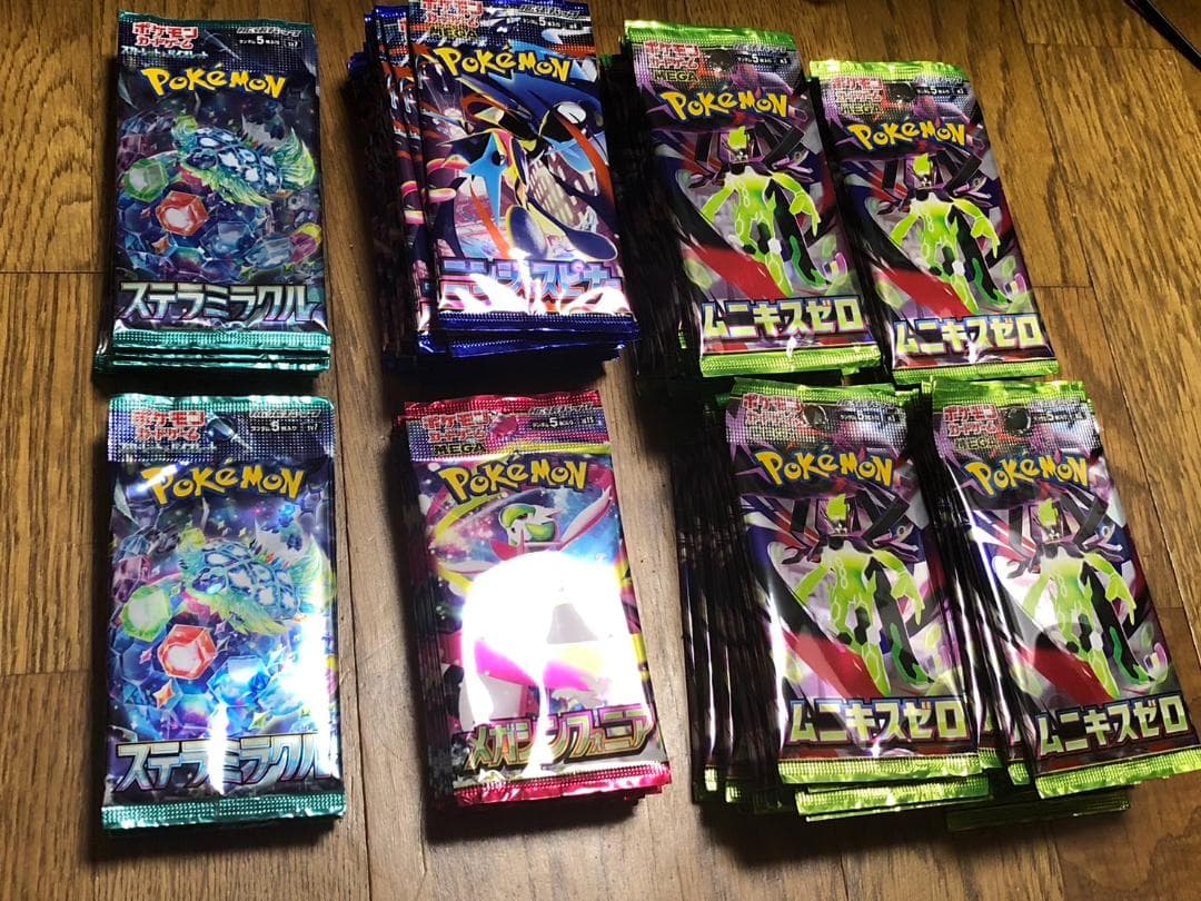 ポケモンカード バラパックまとめ売り