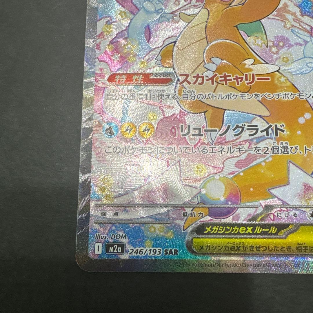 ねこ娘様 リクエスト 2点 まとめ商品
